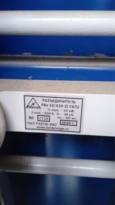 Трансформатор Высоковольтный