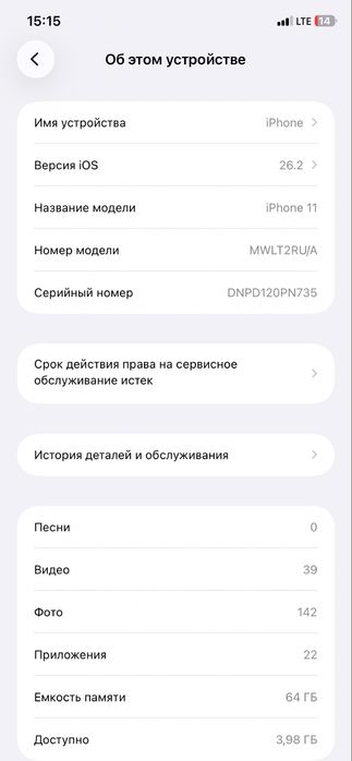 Iphone 11 64gb black