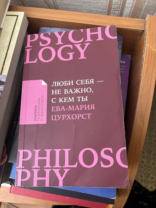 Продам/ отдам/ обменяю книги