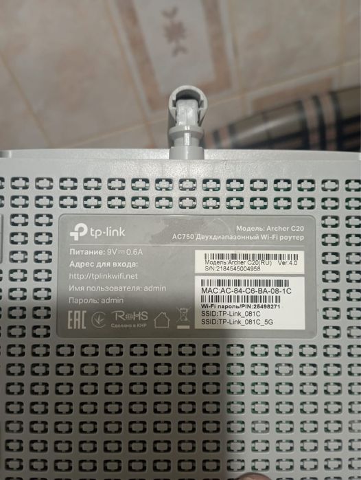 Радиотелефон с автоответчиком