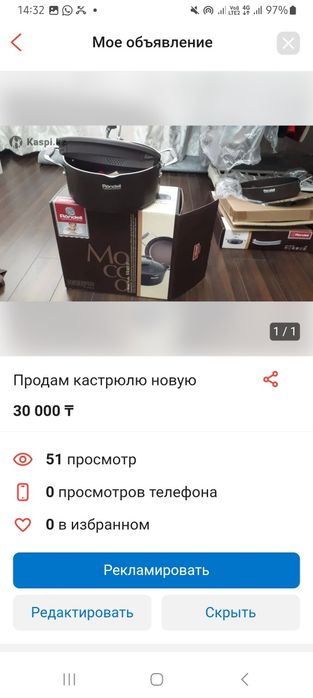Срочно продам новые наборы