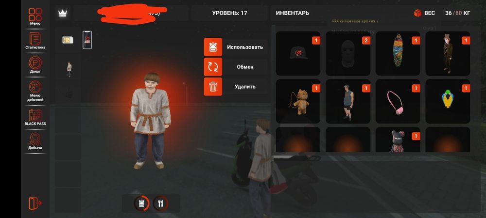 Блек раша акк платинум