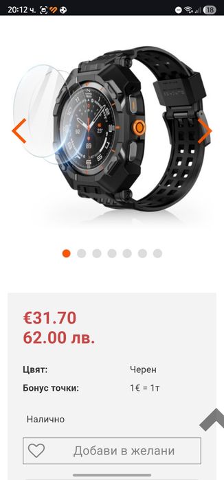 Кийс за samsung watch ultra