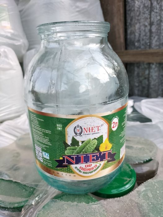 Банка сатылады 2 л,720мл