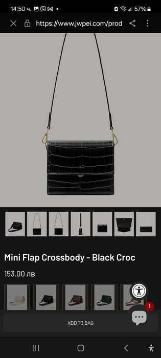 Дамска чанта естествена кожа