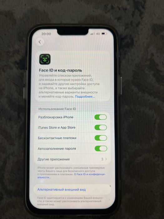 iPhone 13 pro max
