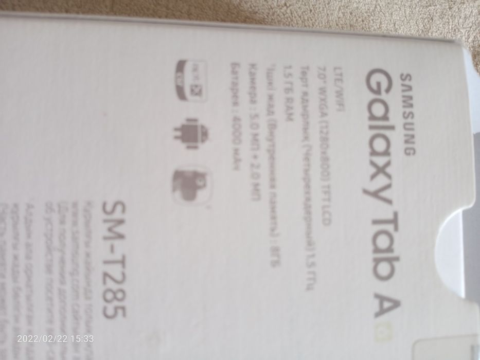 Продам планшет Galaxy tab A6