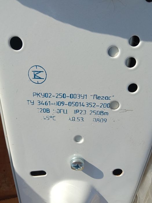 Лампа дрл светильник