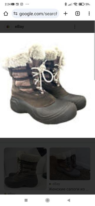 Сапоги каламбия непромокаемые