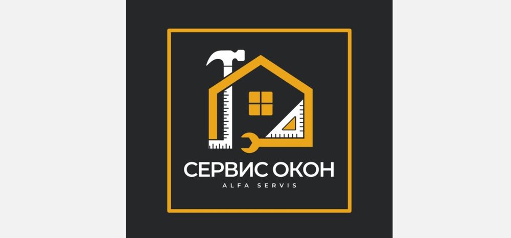 Стеклопакеты ! Ремонт Окон !