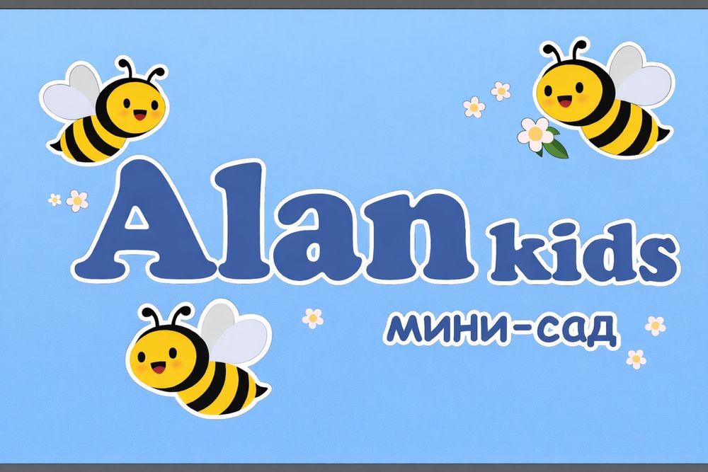 Няня на час для деток