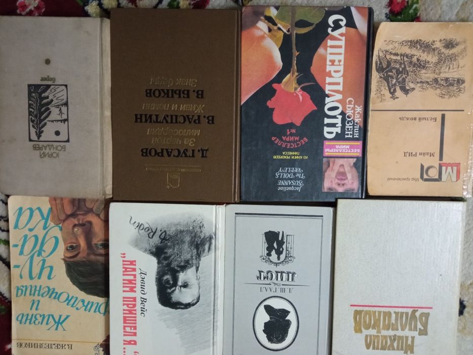 К н и г и  б\у 700 тг.