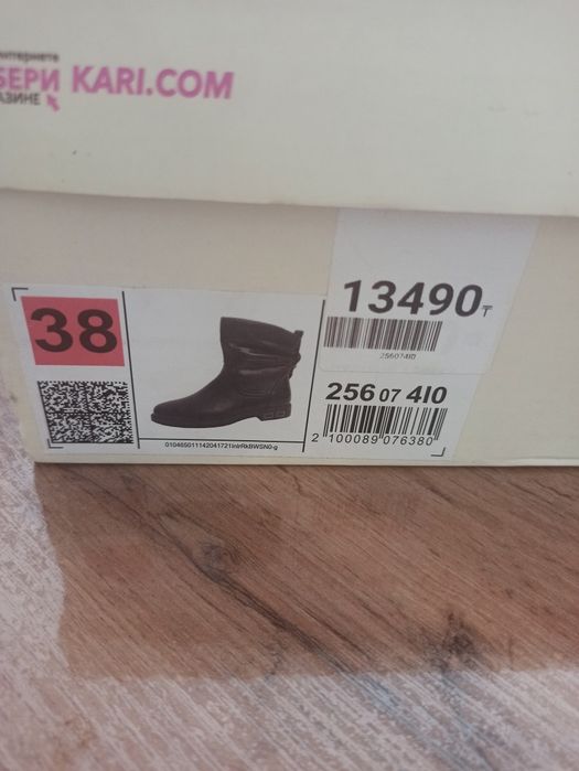 Ботинки размер 38