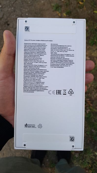 Samsung galaxy a57 256gb
