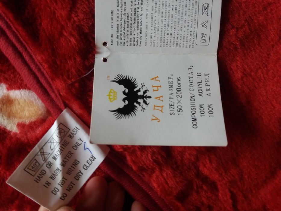 Плед одеяло новое мягкое