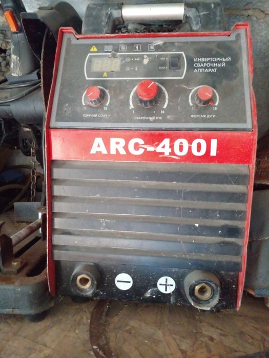 Сварочный аппарат