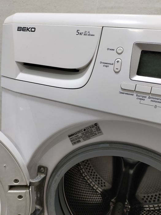 Стиральная машина