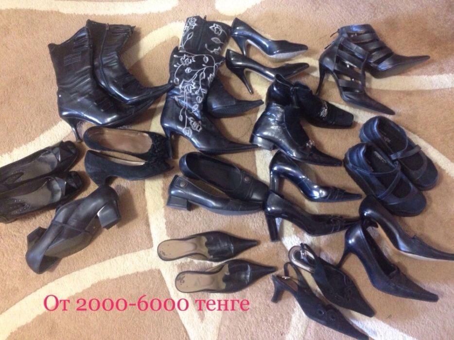 Обувь б/у и новая,размер 35-36