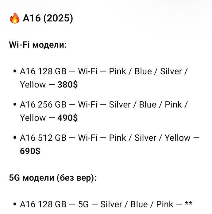 Ipad Планшеты Apple новый