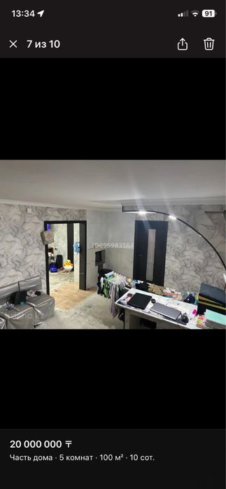 Обмен дом на квартиру