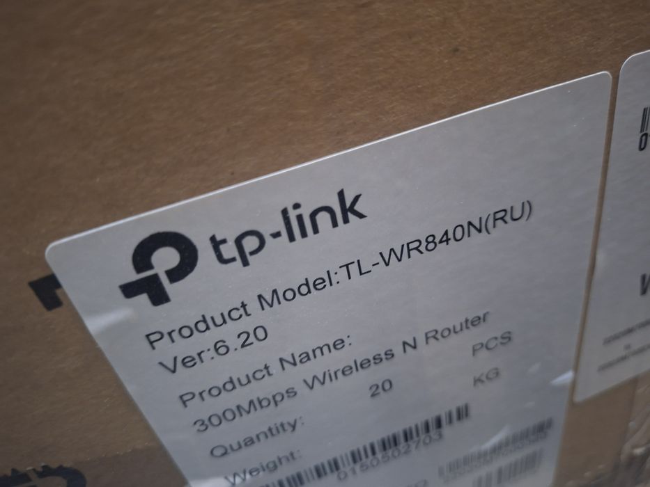 Роутер WiFi Tp link