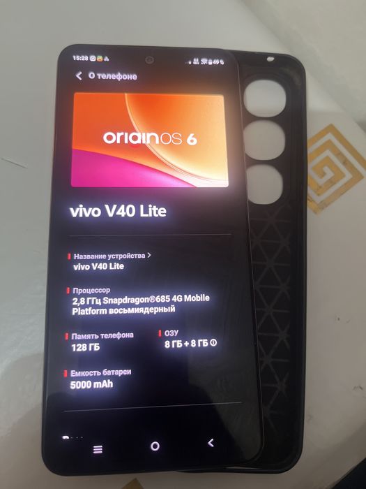 Vivo V40 Lite  Продам