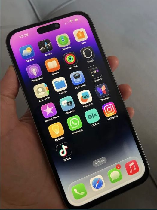 iPhone 14 ProMax
