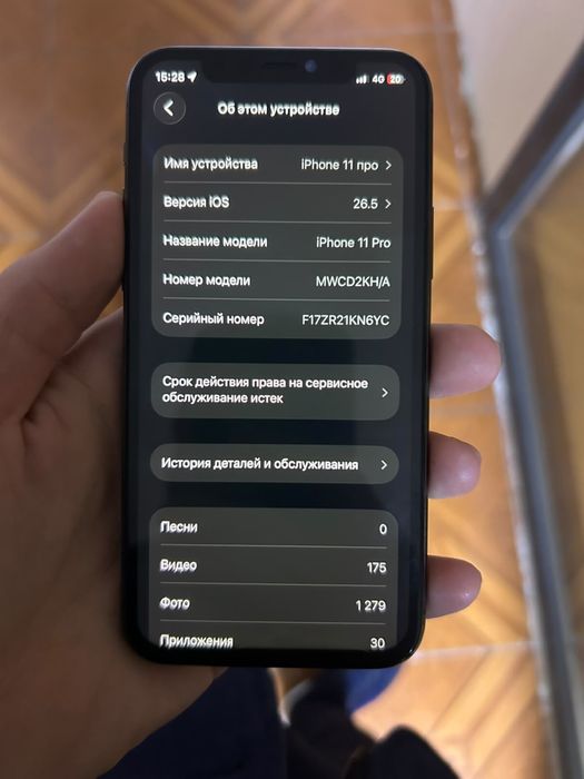 Iphone 11 pro 512 gb