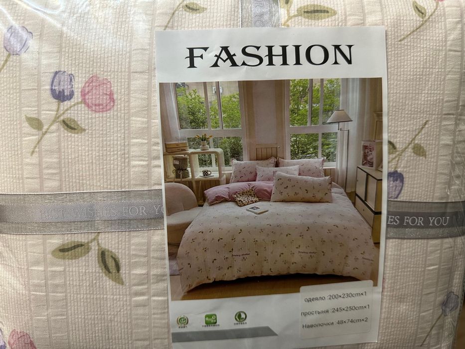 Постель двуспалка