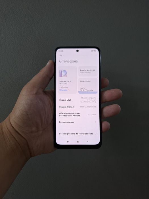 Redmi Note 10S (6/128гб)