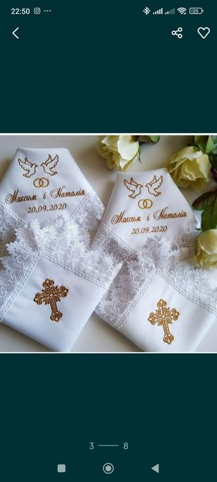 Венчальный набор крестильная одежда полотенце