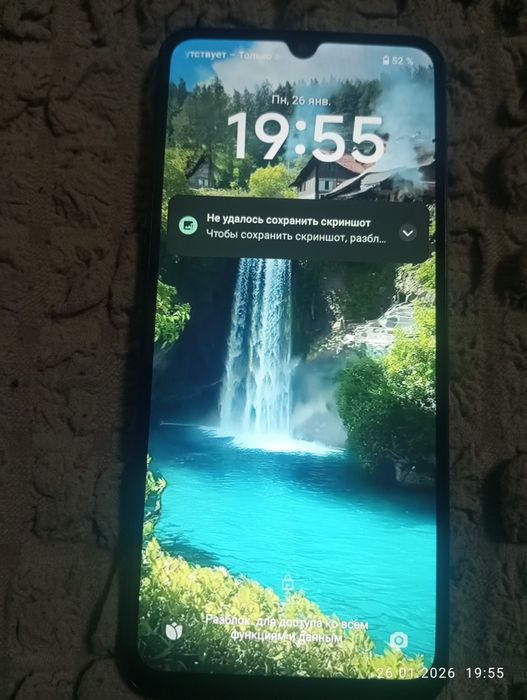 Телефон редми 5 А