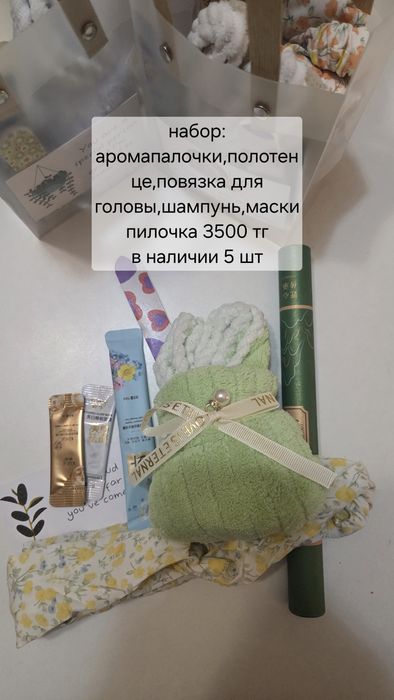 Подарки для женщин
