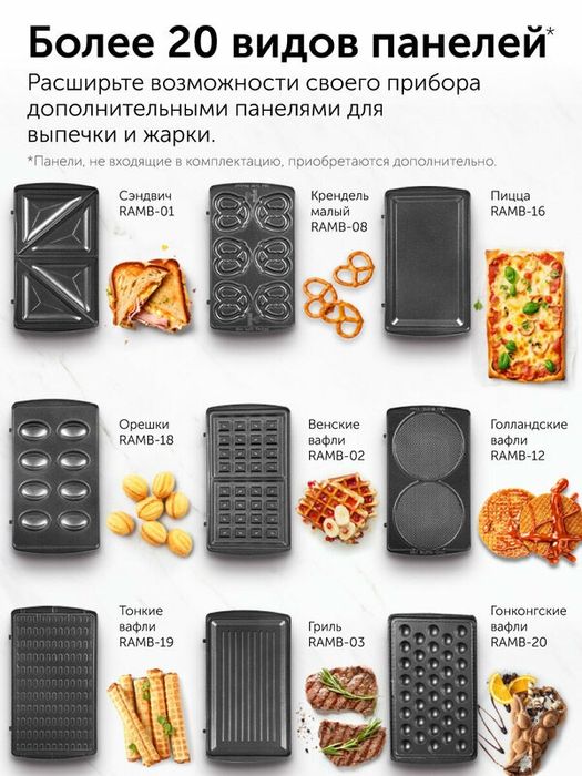 Минипекарня "Red Solution" RMB-611, 700Вт, антипригарное покрытие