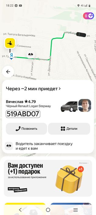 Укладка брусчатка