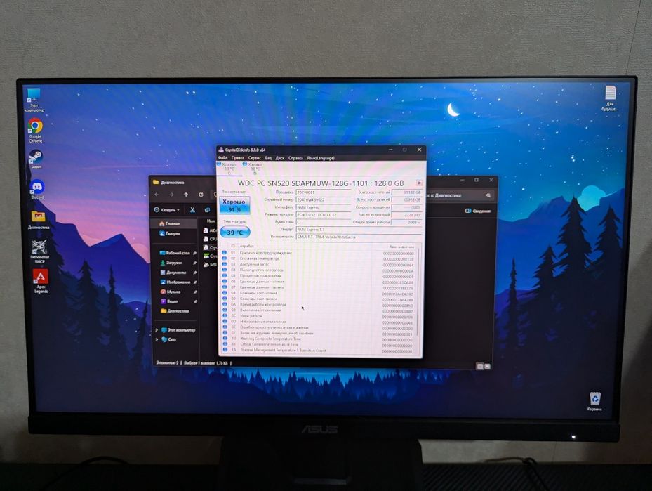 Продам системный блок (компьютер)