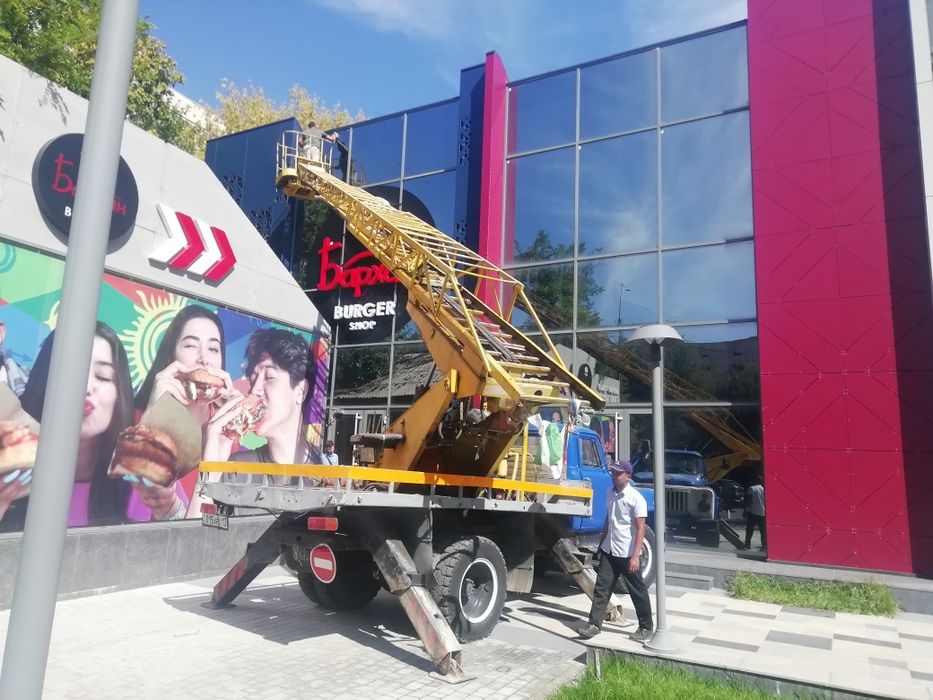 Профессиональная уборка, Клининг