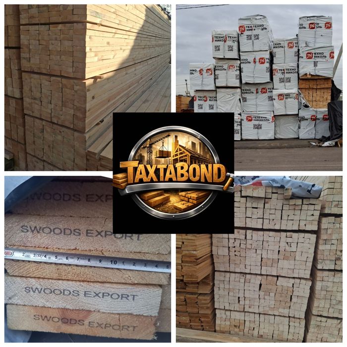 Ko'p turdagi yog'och, taxta, reyka, brus.