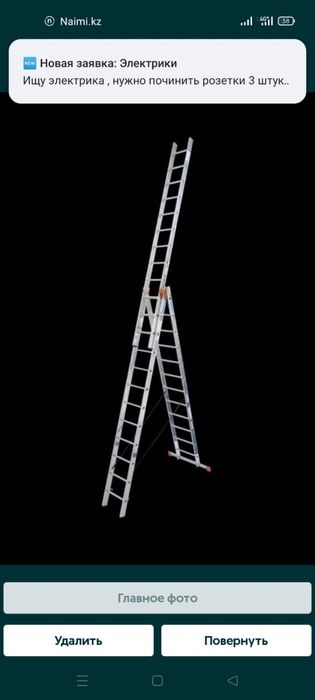 Стремянка краузе 3/11 лесница Талгар