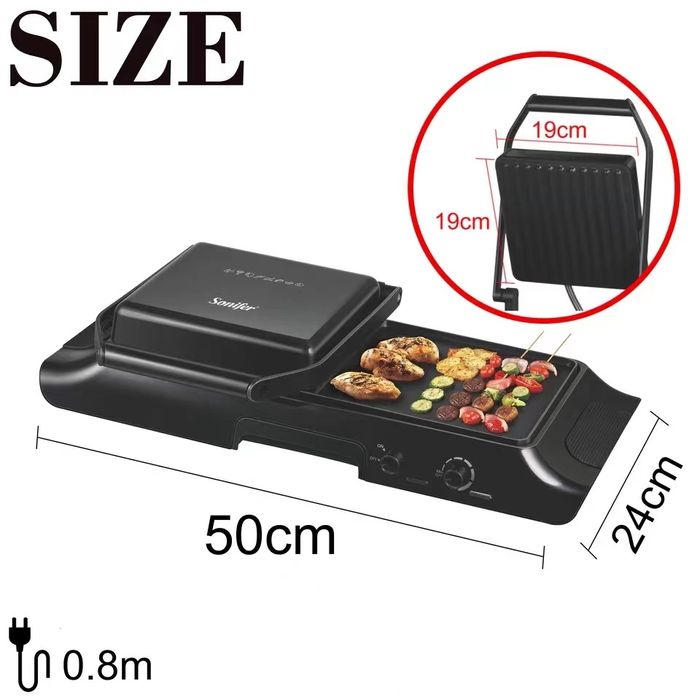 Электрический гриль с двумя пластинами Sonifer SF-6131