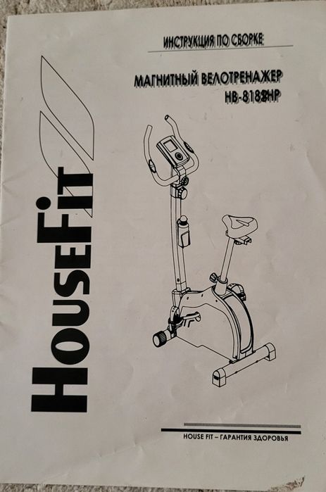 Продам велотренажёр