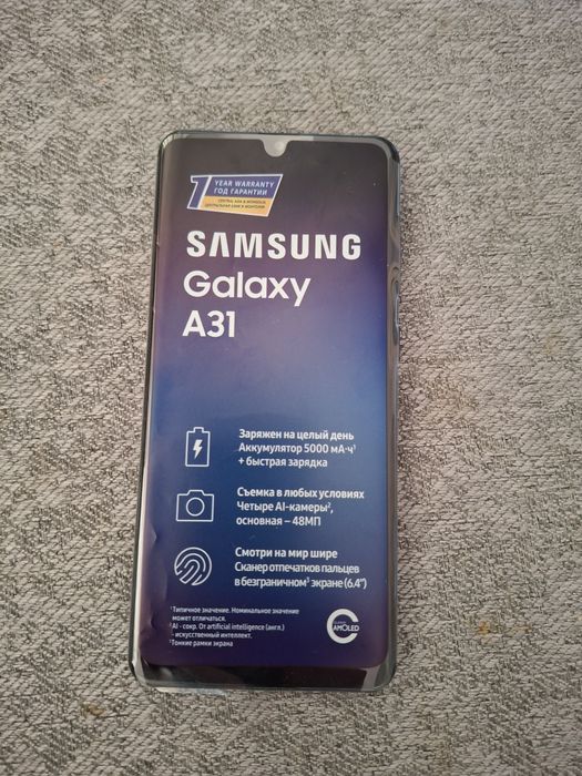 Samsung Galaxy A31
