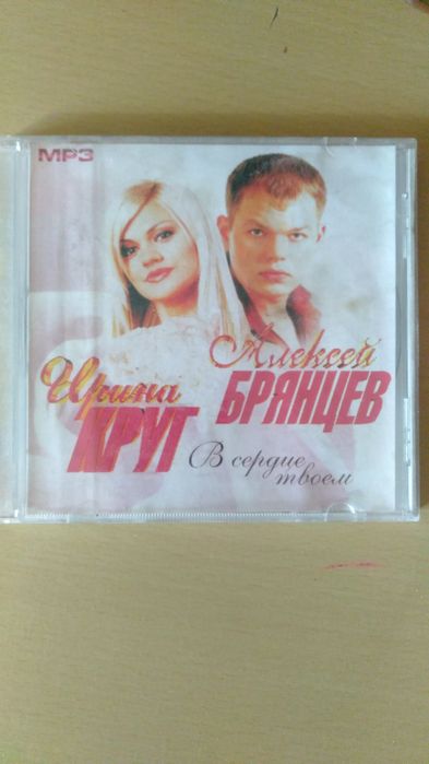 СД и МП 3 диски с хорошей музыкой..