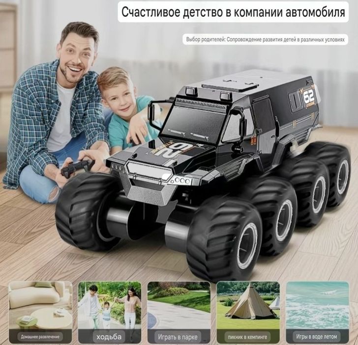 Радиоуправляемый джип амфибия, машинка на пульте управления