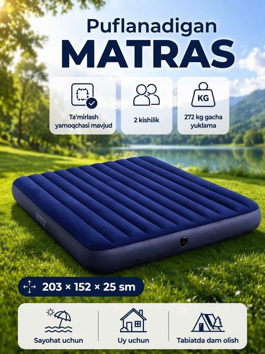 Надувной матрас Intex 2-спальный 203×152×25 см