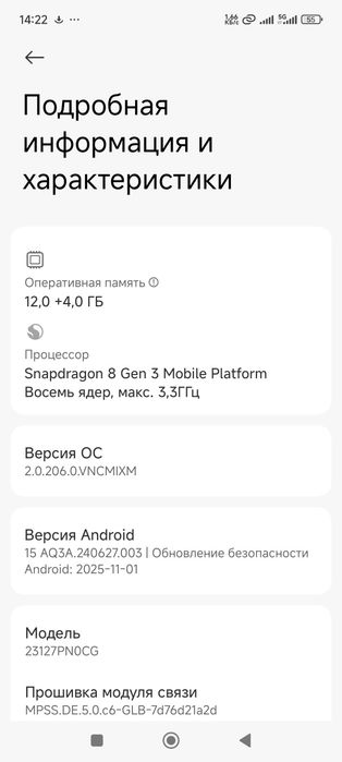 Xiaomi 14          .