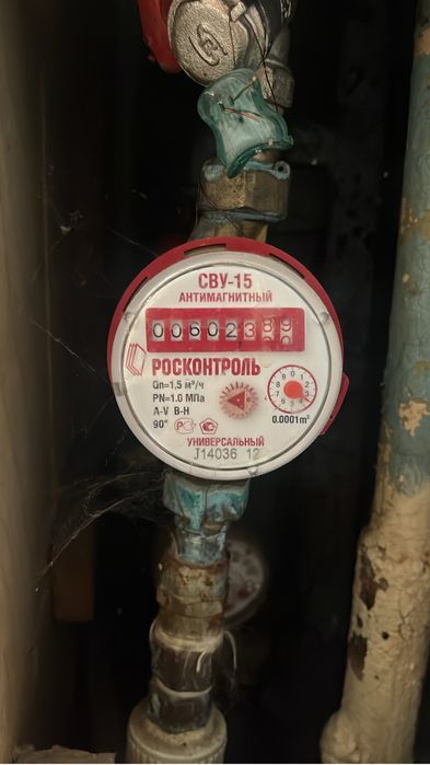 Сантехник муж на час