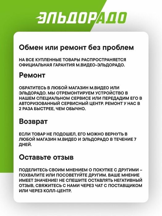 Триммер Philips OneBlade QP2824/10