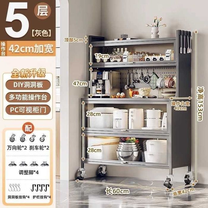 Сервант для кухни/откидная дверца/идеален для ежедневного пользования