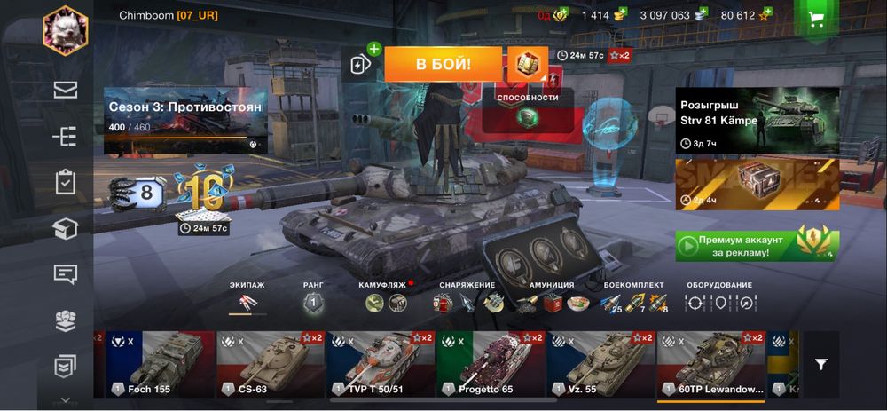 Продам аккаунт WoT blitz. Азия.